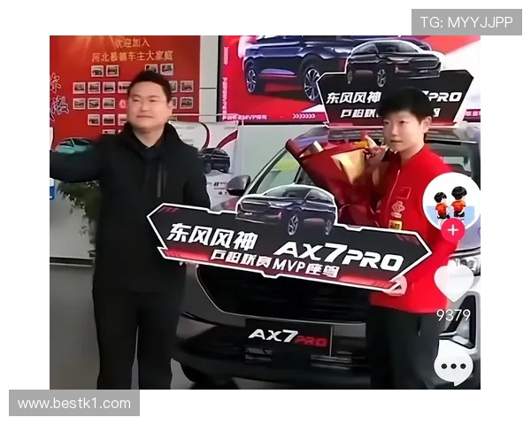 孙颖莎比赛结束直接去豪车里打游戏，真是拿冠军当日常啊