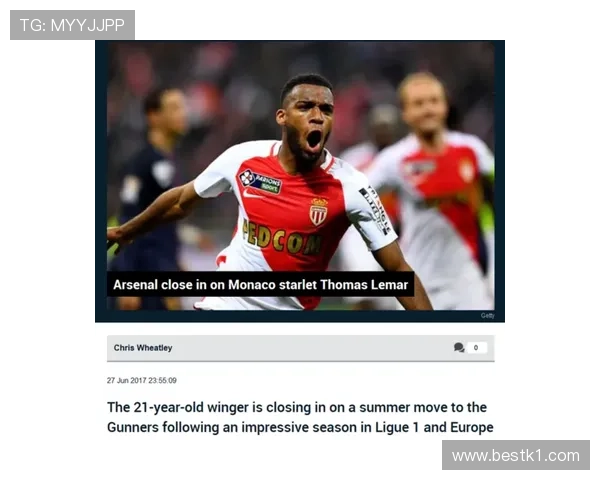 托马斯·勒马尔近期状态回暖与表现稳健分析