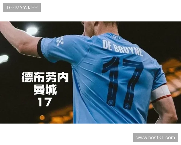 德布劳内老化之下：曼城中场创造力是否下滑？