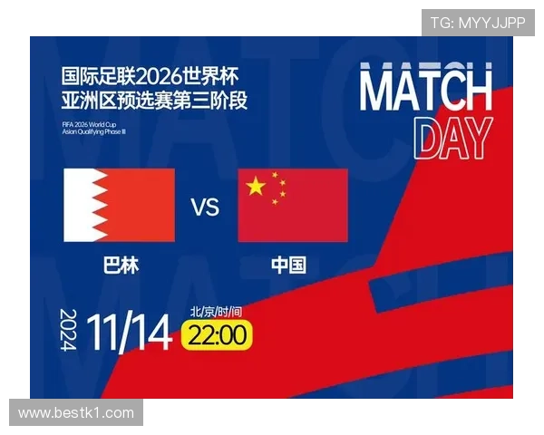 2026世界杯小组第三名出线需要满足哪些条件