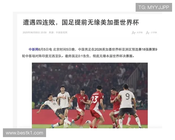 2026世界杯开幕战历史数据能预测结果吗