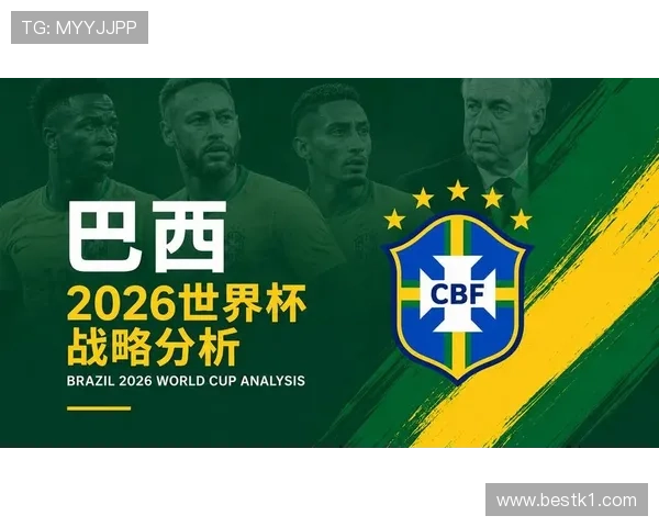 2026世界杯球队能否申请复核判罚 2026世界杯球队能否申请复核判罚