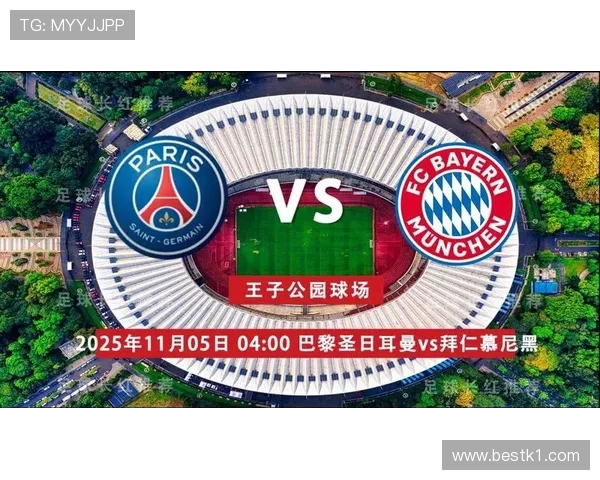 拜仁慕尼黑分析欧冠对手弱点制定针对性战术