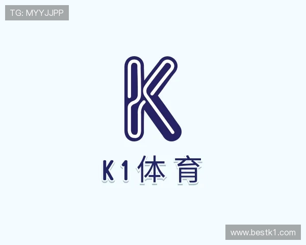 介绍K1体育